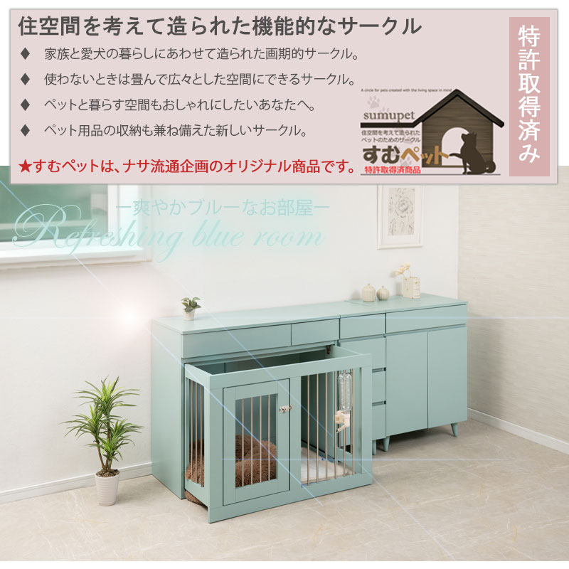 ��Re:blue�� ��90 ����40 �⤵80 ��Ǽ�դ����饤�ɼ�Ǽ�������� �����������֥롼 �̲� �ڥåȥ����� �ڥåȥ������� �ʥ��ڡ��� ������ �淿�� ���⥵������ ���饤�� ���̲��� �� �ڥå����� ������ ������ ������ �� �ڥå� pet