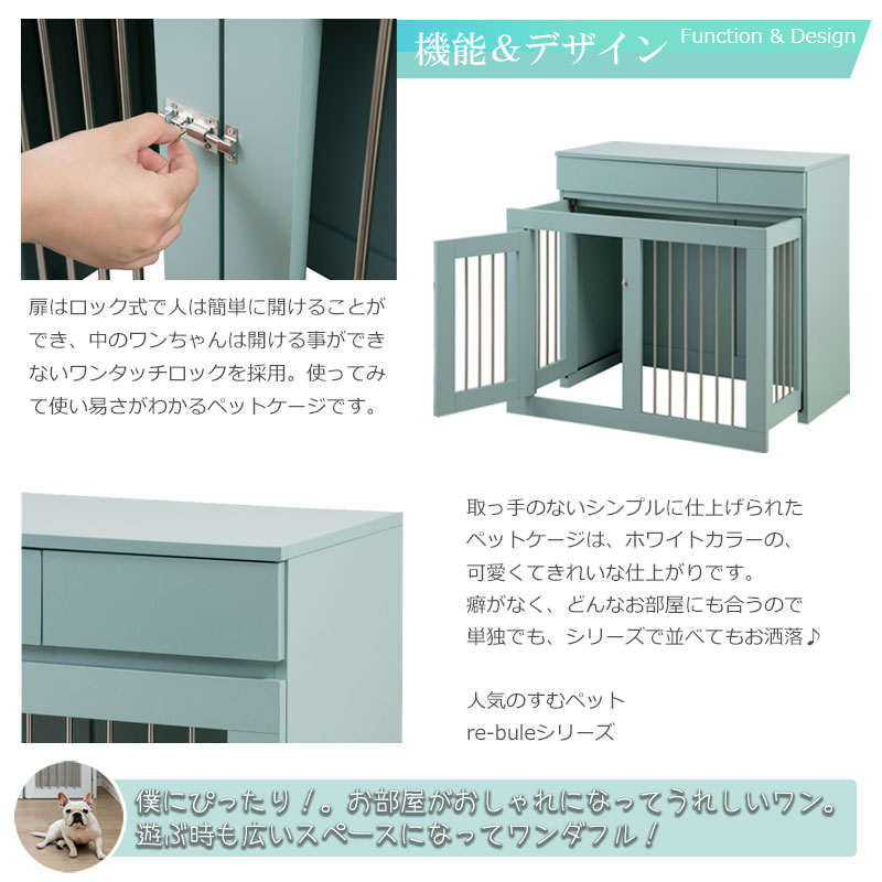 ��Re:blue�� ��90 ����40 �⤵80 ��Ǽ�դ����饤�ɼ�Ǽ�������� �����������֥롼 �̲� �ڥåȥ����� �ڥåȥ������� �ʥ��ڡ��� ������ �淿�� ���⥵������ ���饤�� ���̲��� �� �ڥå����� ������ ������ ������ �� �ڥå� pet