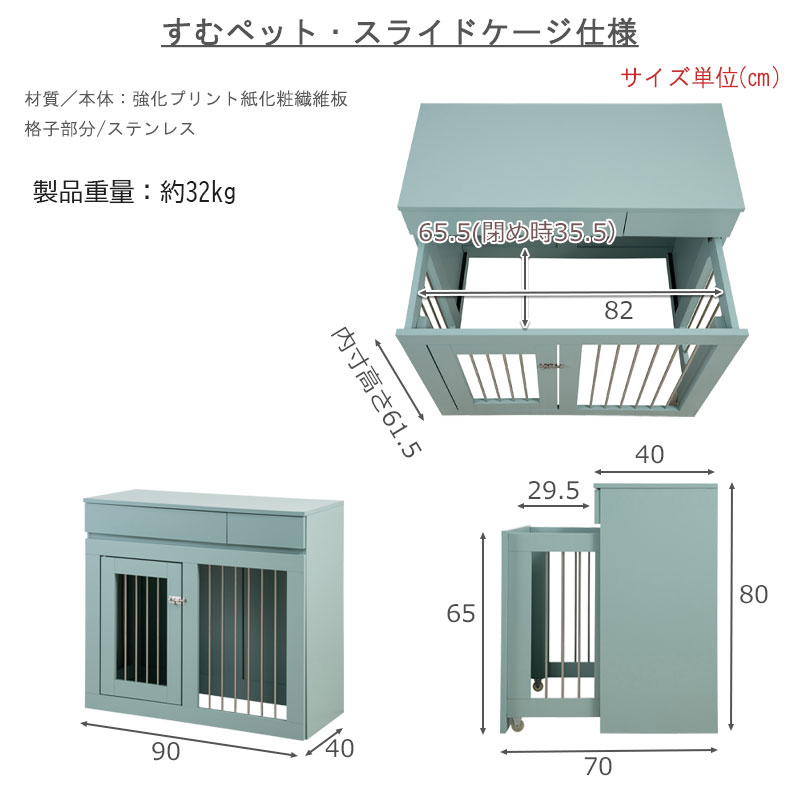 ��Re:blue�� ��90 ����40 �⤵80 ��Ǽ�դ����饤�ɼ�Ǽ�������� �����������֥롼 �̲� �ڥåȥ����� �ڥåȥ������� �ʥ��ڡ��� ������ �淿�� ���⥵������ ���饤�� ���̲��� �� �ڥå����� ������ ������ ������ �� �ڥå� pet