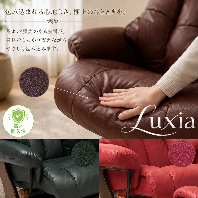 ��Luxia�ۥ�奯�������꡼�� �ꥯ�饤�˥󥰥����� �ѡ����ʥ������ ���åȥޥ��դ� ��ͳݤ� 1�ͳݤ� 1���� ����� 1P �եåȥ쥹�� �ꥯ�饤�˥� 360�� ��ž ��ž ����Ĵ�� �ػ� ���� ���� ��å� �� �֥�å� �� �֥饦�� ��