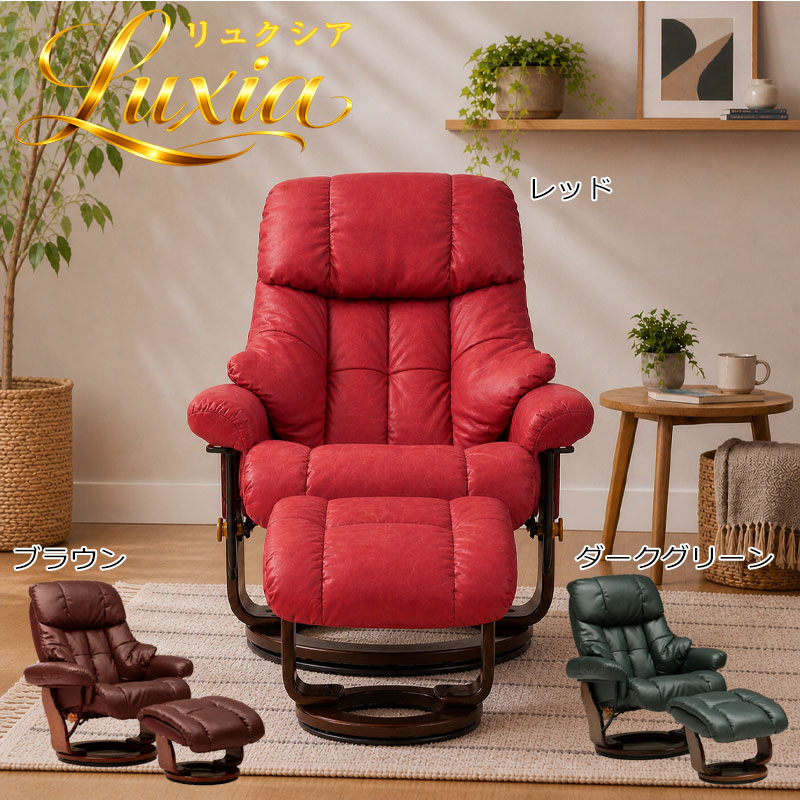 ��Luxia�ۥ�奯�������꡼�� �ꥯ�饤�˥󥰥����� �ѡ����ʥ������ ���åȥޥ��դ� ��ͳݤ� 1�ͳݤ� 1���� ����� 1P �եåȥ쥹�� �ꥯ�饤�˥� 360�� ��ž ��ž ����Ĵ�� �ػ� ���� ���� ��å� �� �֥�å� �� �֥饦�� ��
