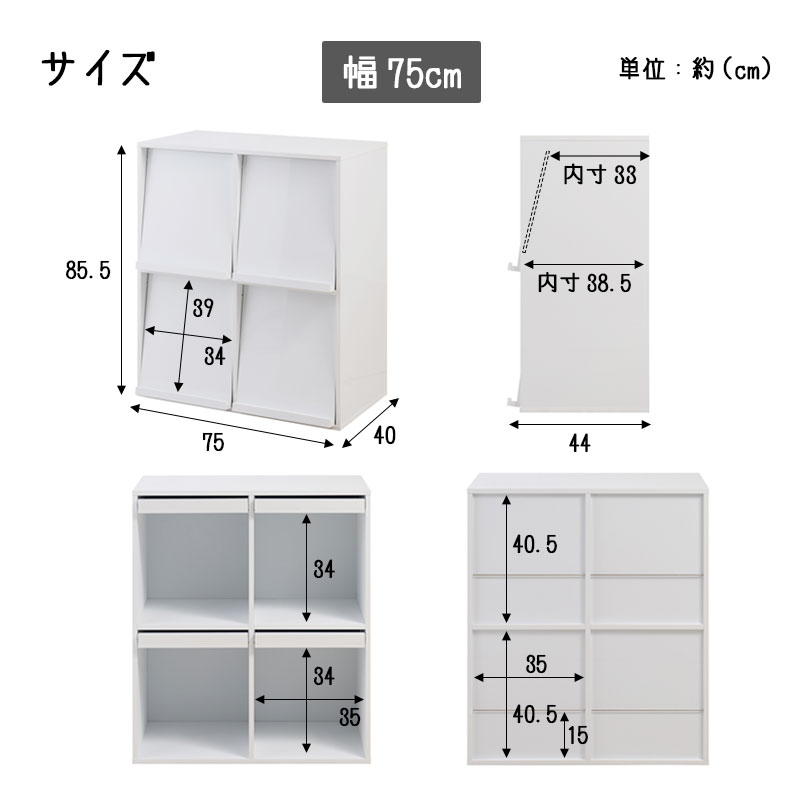 �䤷��ե�åץ������ȡ�LOVE�ۥ��꡼�� �饤�� ��75 ��111 ����40 �⤵85.5 �ե�å��� �ե�åץ������� ξ�̥ǥ����ץ쥤 �ǥ����ץ쥤��å� ����ê ������ ̥���� ���� ê ��Ǽê ��Ǽ�ȶ� �ۥ磻�� �� �֥å�������� ��ê