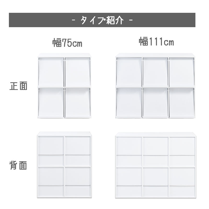 �䤷��ե�åץ������ȡ�LOVE�ۥ��꡼�� �饤�� ��75 ��111 ����40 �⤵85.5 �ե�å��� �ե�åץ������� ξ�̥ǥ����ץ쥤 �ǥ����ץ쥤��å� ����ê ������ ̥���� ���� ê ��Ǽê ��Ǽ�ȶ� �ۥ磻�� �� �֥å�������� ��ê