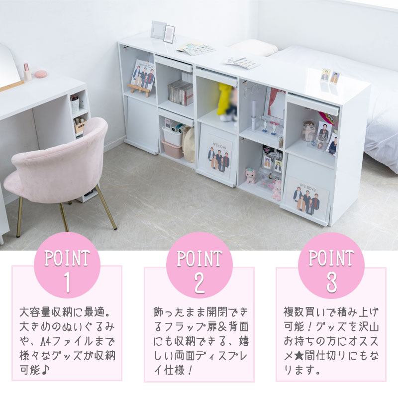 �䤷��ե�åץ������ȡ�LOVE�ۥ��꡼�� �饤�� ��75 ��111 ����40 �⤵85.5 �ե�å��� �ե�åץ������� ξ�̥ǥ����ץ쥤 �ǥ����ץ쥤��å� ����ê ������ ̥���� ���� ê ��Ǽê ��Ǽ�ȶ� �ۥ磻�� �� �֥å�������� ��ê