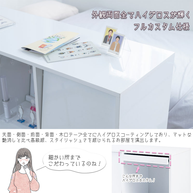 �䤷��ե�åץ������ȡ�LOVE�ۥ��꡼�� �饤�� ��75 ��111 ����40 �⤵85.5 �ե�å��� �ե�åץ������� ξ�̥ǥ����ץ쥤 �ǥ����ץ쥤��å� ����ê ������ ̥���� ���� ê ��Ǽê ��Ǽ�ȶ� �ۥ磻�� �� �֥å�������� ��ê