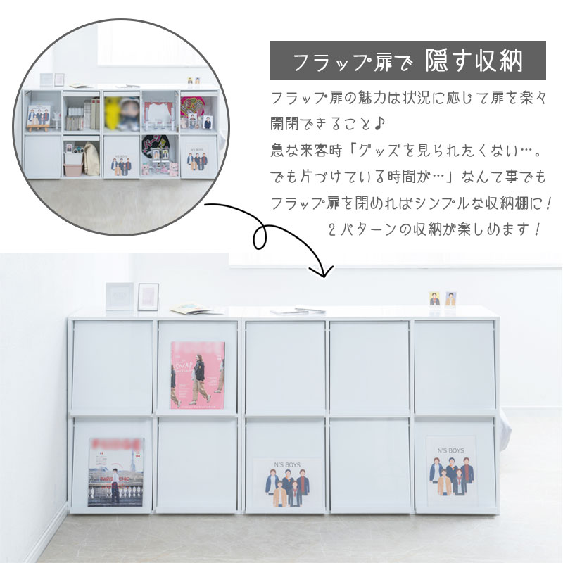 �䤷��ե�åץ������ȡ�LOVE�ۥ��꡼�� �饤�� ��75 ��111 ����40 �⤵85.5 �ե�å��� �ե�åץ������� ξ�̥ǥ����ץ쥤 �ǥ����ץ쥤��å� ����ê ������ ̥���� ���� ê ��Ǽê ��Ǽ�ȶ� �ۥ磻�� �� �֥å�������� ��ê