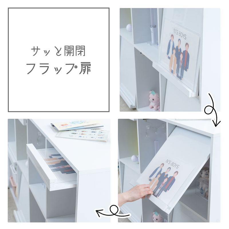 �䤷��ե�åץ������ȡ�LOVE�ۥ��꡼�� �饤�� ��75 ��111 ����40 �⤵85.5 �ե�å��� �ե�åץ������� ξ�̥ǥ����ץ쥤 �ǥ����ץ쥤��å� ����ê ������ ̥���� ���� ê ��Ǽê ��Ǽ�ȶ� �ۥ磻�� �� �֥å�������� ��ê