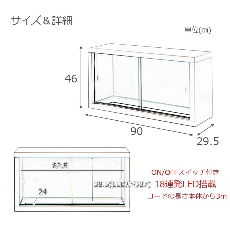 Recta �쥯�������꡼������˥åȥ��쥯�����ܡ�����90�����饹ê�ʤ���LED�饤���ա��ۥ磻�ȿ�����WH���򡡶��̡������������͡��ե����奢 ���������������ᡡ�ǥ����ץ쥤 �ɡ��롡1/6�������롡�ݸ����