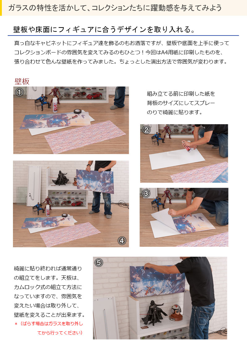 Recta �쥯�������꡼������˥åȥ��쥯�����ܡ�����90�����饹ê�ʤ���LED�饤���ա��ۥ磻�ȿ�����WH���򡡶��̡������������͡��ե����奢 ���������������ᡡ�ǥ����ץ쥤 �ɡ��롡1/6�������롡�ݸ����