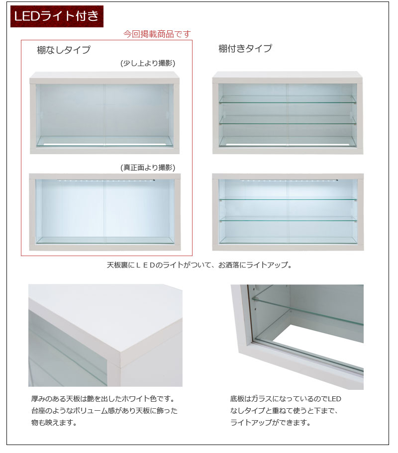 Recta �쥯�������꡼������˥åȥ��쥯�����ܡ�����90�����饹ê�ʤ���LED�饤���ա��ۥ磻�ȿ�����WH���򡡶��̡������������͡��ե����奢 ���������������ᡡ�ǥ����ץ쥤 �ɡ��롡1/6�������롡�ݸ����