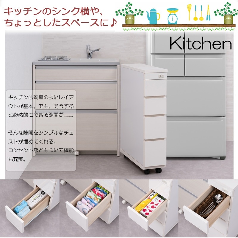�������� ��ּ�Ǽ 4�� ���㥹�����դ� ��20.5 ����55 �⤵85.5 �ۥ磻�� ������ ������ ����� ����ѥ��� ���ɥ꡼��Ǽ ���å����Ǽ ���å���������� �����޼�Ǽ ��Ǽê ��Ǽ�ܥå��� ��Ǽ������ sa-0041