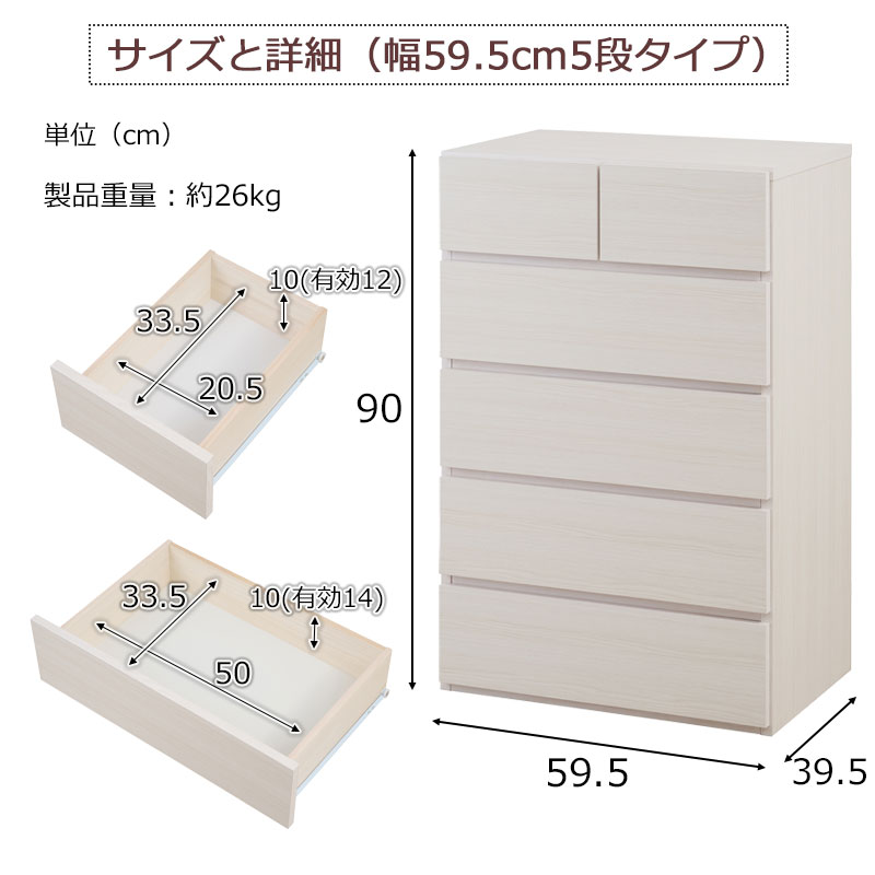 ��Pomu�ۥݥॷ�꡼�� ��60 ����40 �⤵90 �������� �ϥ��������� 5�� �� ������ ������ ���� ���饤�ɥ졼�� �ۥ磻�� �� �ʥ����� ������ �١����� �� �����Ǽ ��Ǽ ���������� �������� ���������å� �������� ��������