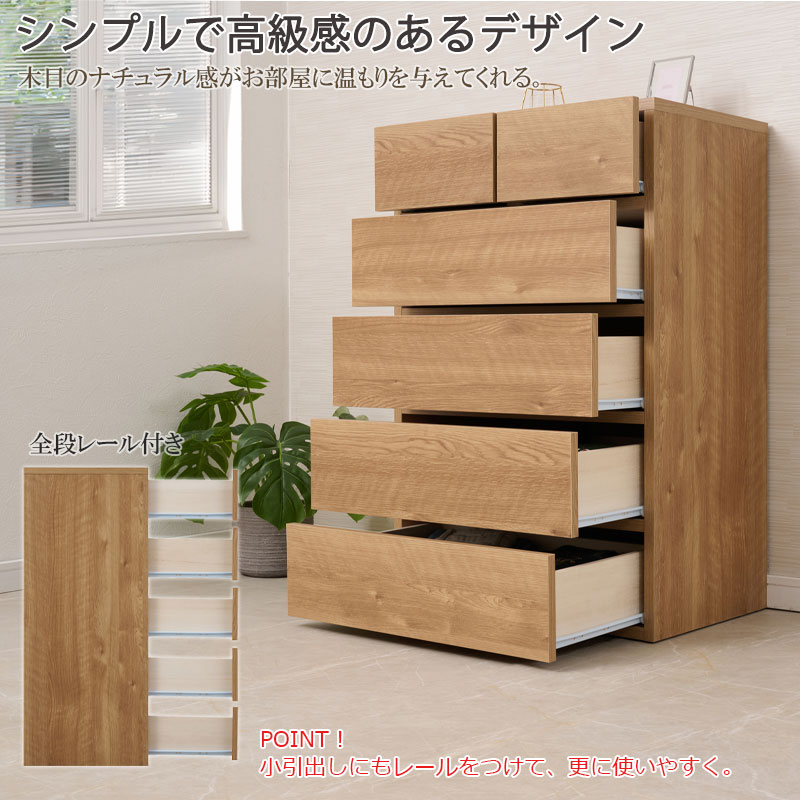 ��Pomu�ۥݥॷ�꡼�� ��60 ����40 �⤵90 �������� �ϥ��������� 5�� �� ������ ������ ���� ���饤�ɥ졼�� �ۥ磻�� �� �ʥ����� ������ �١����� �� �����Ǽ ��Ǽ ���������� �������� ���������å� �������� ��������