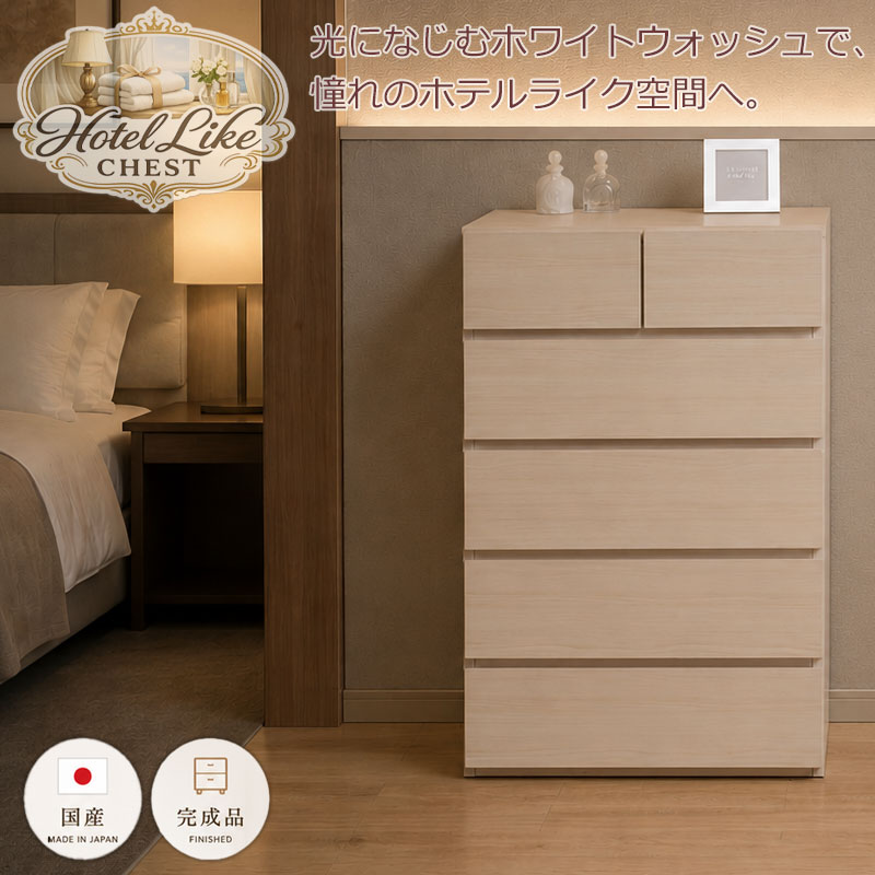 ��Pomu�ۥݥॷ�꡼�� ��60 ����40 �⤵90 �������� �ϥ��������� 5�� �� ������ ������ ���� ���饤�ɥ졼�� �ۥ磻�� �� �ʥ����� ������ �١����� �� �����Ǽ ��Ǽ ���������� �������� ���������å� �������� ��������