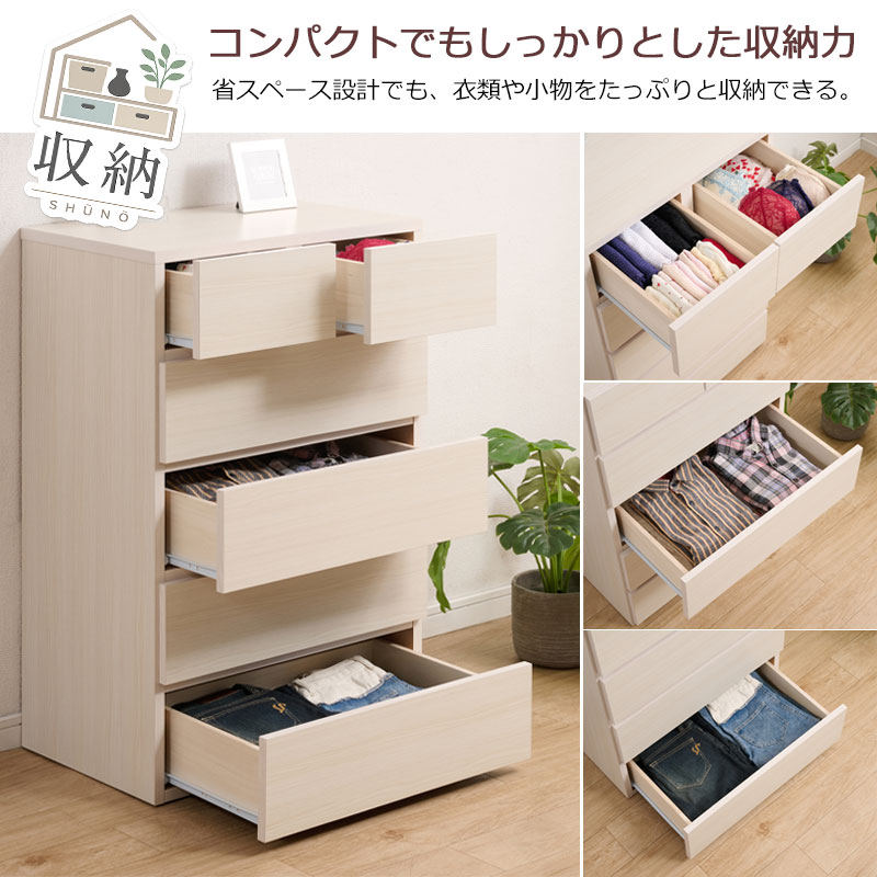 ��Pomu�ۥݥॷ�꡼�� ��60 ����40 �⤵90 �������� �ϥ��������� 5�� �� ������ ������ ���� ���饤�ɥ졼�� �ۥ磻�� �� �ʥ����� ������ �١����� �� �����Ǽ ��Ǽ ���������� �������� ���������å� �������� ��������
