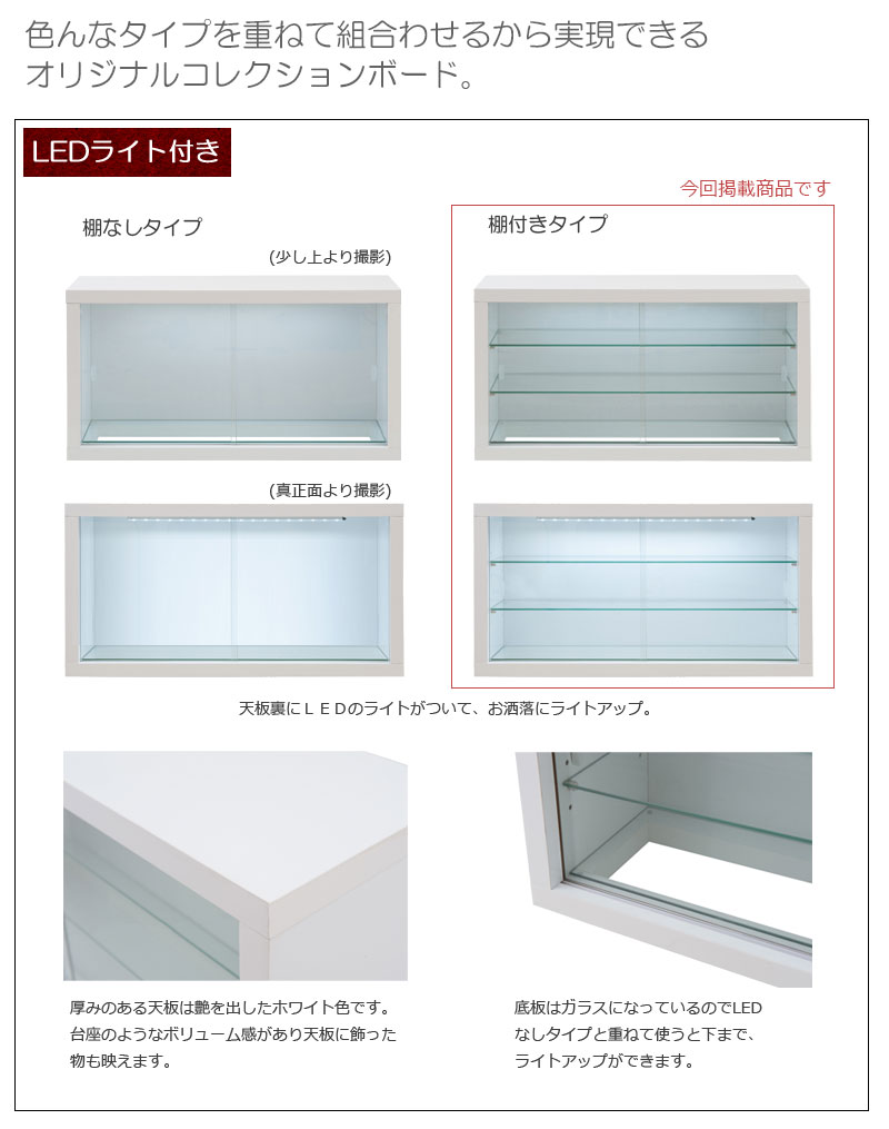 Recta �쥯�������꡼������˥åȥ��쥯�����ܡ�����90�����饹ê���ꡡLED�饤���ա��ۥ磻�ȿ���WH���򡡶��̡������������͡��ե����奢 ���������������ᡡ���ǥ����ץ쥤