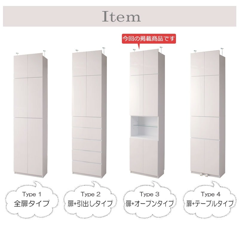 JUMBO 薄型突っ張りランドリーラック60幅 扉+オープンタイプ 日本製 完成品 ランドリー収納 ランドリーチェスト おしゃれ スリム スリムラック 洗面所 脱衣所 すき間収納 すきま収納 隙間収納 衣類 収納ラック ku-0009