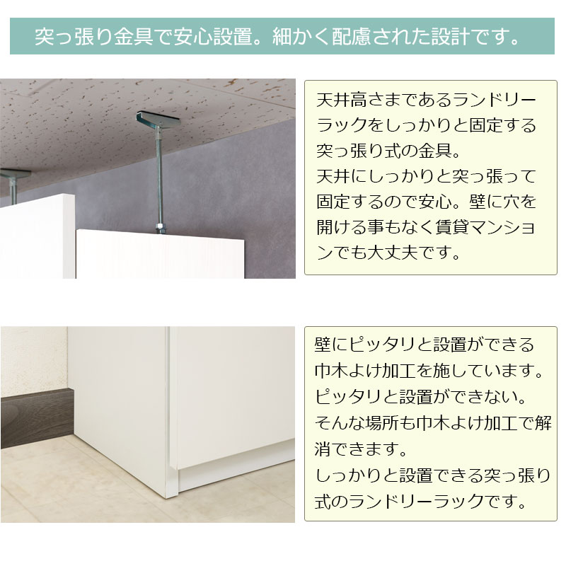 JUMBO 薄型突っ張りランドリーラック60幅 扉+オープンタイプ 日本製 完成品 ランドリー収納 ランドリーチェスト おしゃれ スリム スリムラック 洗面所 脱衣所 すき間収納 すきま収納 隙間収納 衣類 収納ラック ku-0009