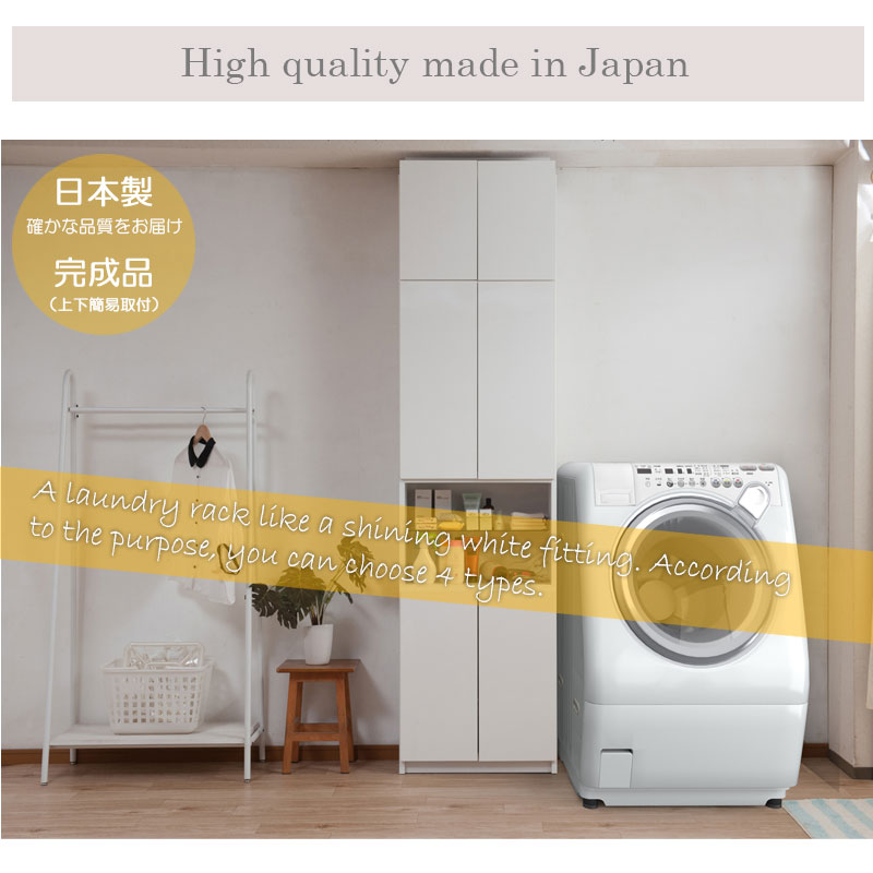 JUMBO 薄型突っ張りランドリーラック60幅 扉+オープンタイプ 日本製 完成品 ランドリー収納 ランドリーチェスト おしゃれ スリム スリムラック 洗面所 脱衣所 すき間収納 すきま収納 隙間収納 衣類 収納ラック ku-0009