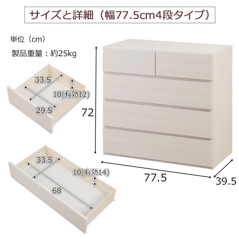 ��Pomu�ۥݥॷ�꡼�� ��77.5 ����40 �⤵72 �������� ������������ 4�� �� ������ ������ ���� ���饤�ɥ졼�� �ۥ磻�� �� �ʥ����� ������ �١����� �� �����Ǽ ��Ǽ ���������� �������� ���������å� ��������
