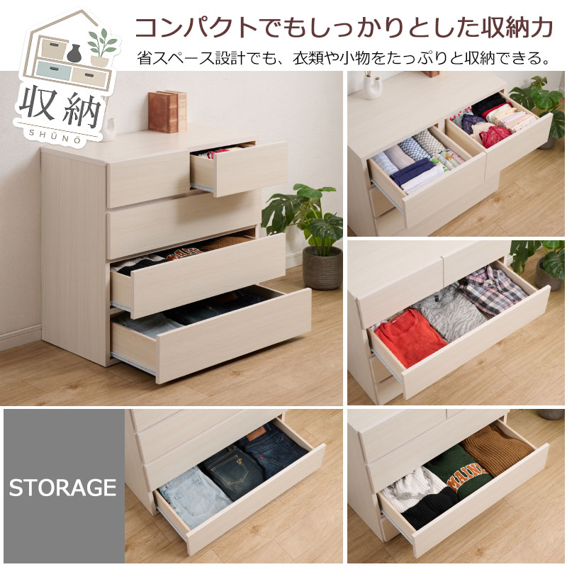 ��Pomu�ۥݥॷ�꡼�� ��77.5 ����40 �⤵72 �������� ������������ 4�� �� ������ ������ ���� ���饤�ɥ졼�� �ۥ磻�� �� �ʥ����� ������ �١����� �� �����Ǽ ��Ǽ ���������� �������� ���������å� ��������