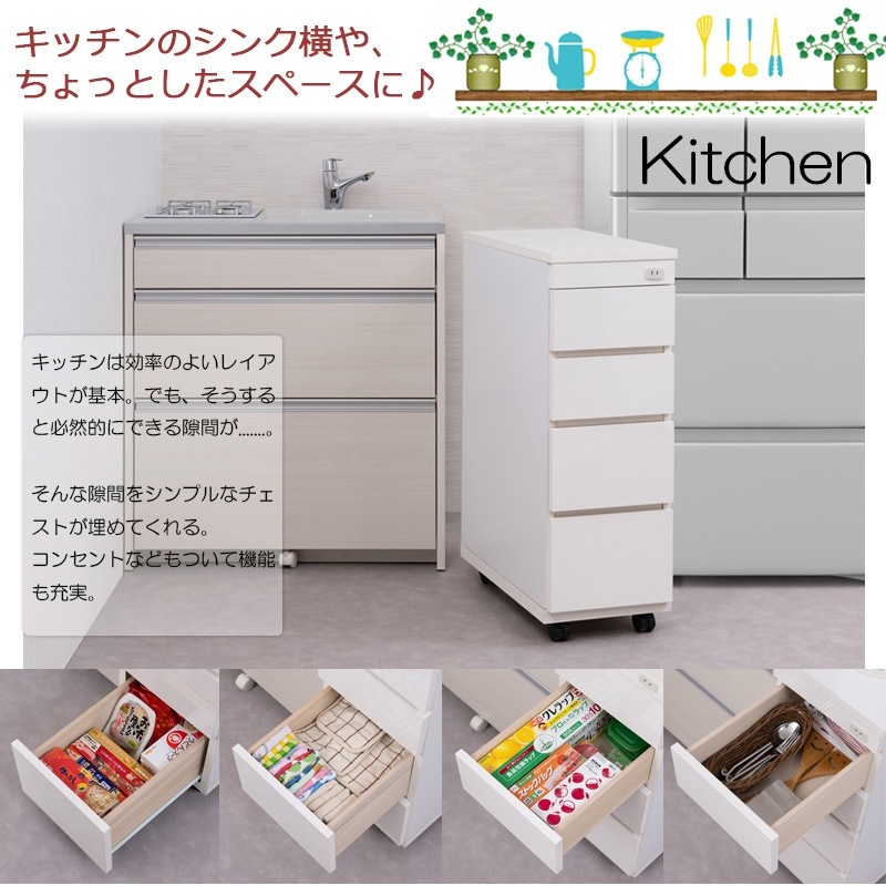 �������� ��ּ�Ǽ 4�� ���㥹�����դ� ��30.5 ����55 �⤵85.5 �ۥ磻�� ������ ������ ����� ����ѥ��� ���ɥ꡼��Ǽ ���å����Ǽ ���å���������� �����޼�Ǽ ��Ǽê ��Ǽ�ܥå��� ��Ǽ������ �����Ǽ sa-0043