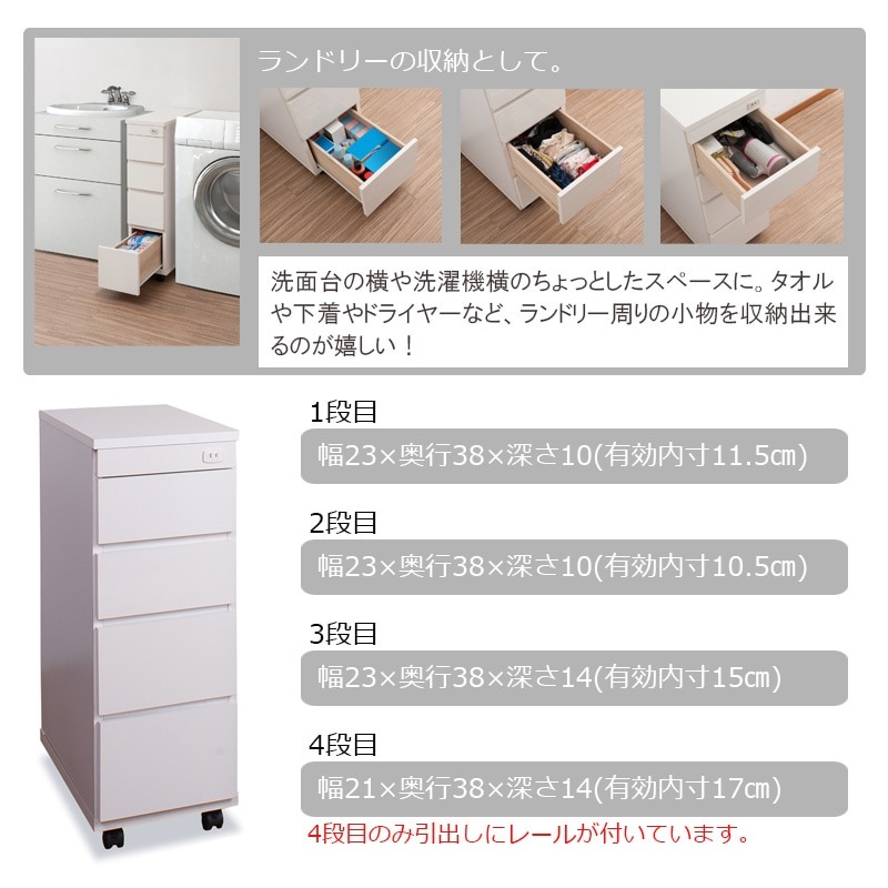 �������� ��ּ�Ǽ 4�� ���㥹�����դ� ��30.5 ����55 �⤵85.5 �ۥ磻�� ������ ������ ����� ����ѥ��� ���ɥ꡼��Ǽ ���å����Ǽ ���å���������� �����޼�Ǽ ��Ǽê ��Ǽ�ܥå��� ��Ǽ������ �����Ǽ sa-0043