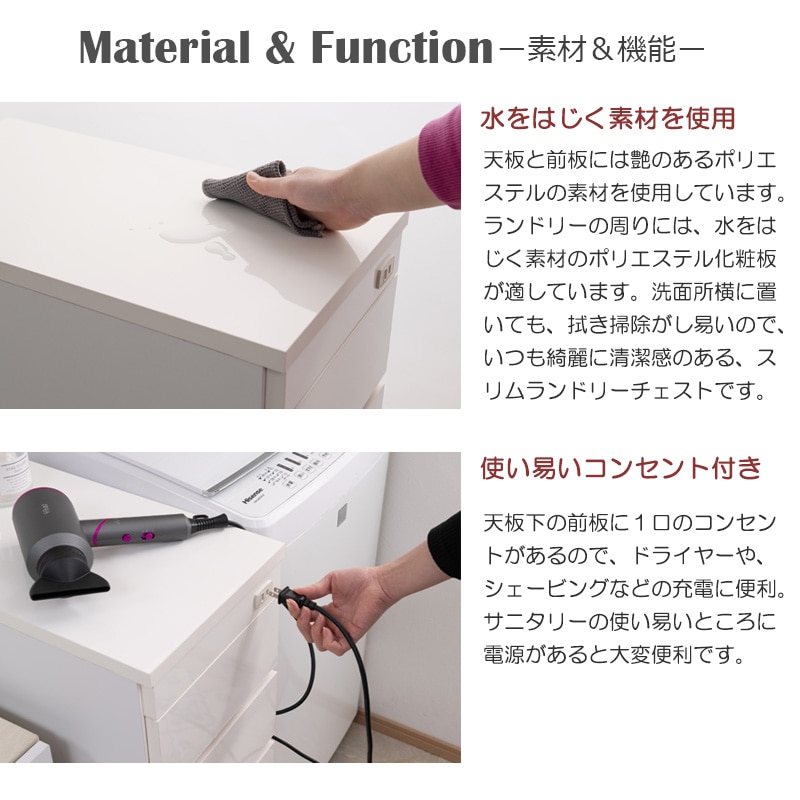 �������� ��ּ�Ǽ 4�� ���㥹�����դ� ��30.5 ����55 �⤵85.5 �ۥ磻�� ������ ������ ����� ����ѥ��� ���ɥ꡼��Ǽ ���å����Ǽ ���å���������� �����޼�Ǽ ��Ǽê ��Ǽ�ܥå��� ��Ǽ������ �����Ǽ sa-0043