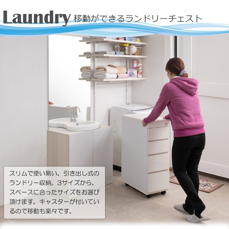 �������� ��ּ�Ǽ 4�� ���㥹�����դ� ��30.5 ����55 �⤵85.5 �ۥ磻�� ������ ������ ����� ����ѥ��� ���ɥ꡼��Ǽ ���å����Ǽ ���å���������� �����޼�Ǽ ��Ǽê ��Ǽ�ܥå��� ��Ǽ������ �����Ǽ sa-0043