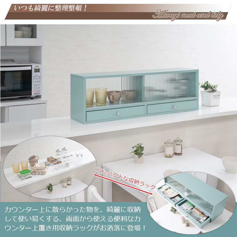 ��Re:blue����60 ��90 �����󥿡����Ǽ �����������֥롼 �������ʥ����� ����ê ���������� ���å����Ǽ ���å���ܡ��� ��Ǽê ���֤� ��Ǽ ê ���å��� ����ѥ��� �����󥿡���å� �� ����С� ������� �����Ф� ξ�̻Ȥ� ����