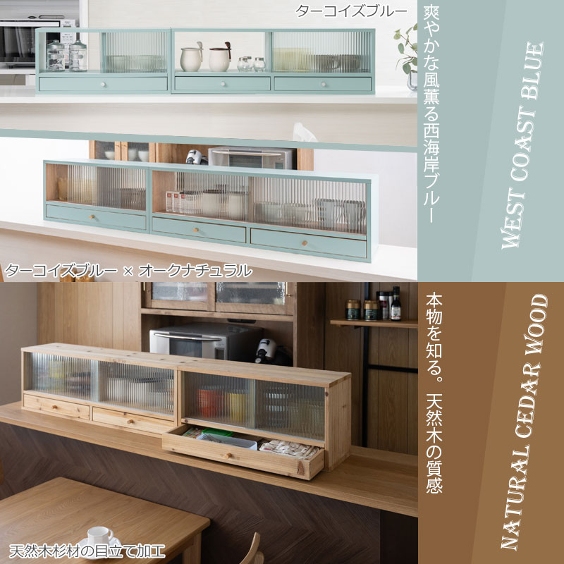 ��Re:blue����60 ��90 �����󥿡����Ǽ �����������֥롼 �������ʥ����� ����ê ���������� ���å����Ǽ ���å���ܡ��� ��Ǽê ���֤� ��Ǽ ê ���å��� ����ѥ��� �����󥿡���å� �� ����С� ������� �����Ф� ξ�̻Ȥ� ����