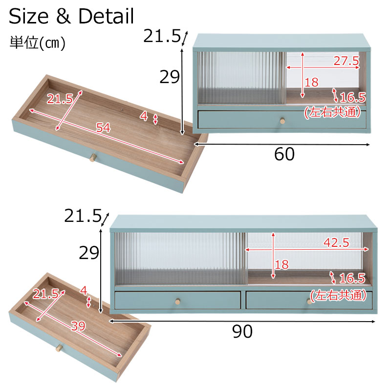 ��Re:blue����60 ��90 �����󥿡����Ǽ �����������֥롼 �������ʥ����� ����ê ���������� ���å����Ǽ ���å���ܡ��� ��Ǽê ���֤� ��Ǽ ê ���å��� ����ѥ��� �����󥿡���å� �� ����С� ������� �����Ф� ξ�̻Ȥ� ����