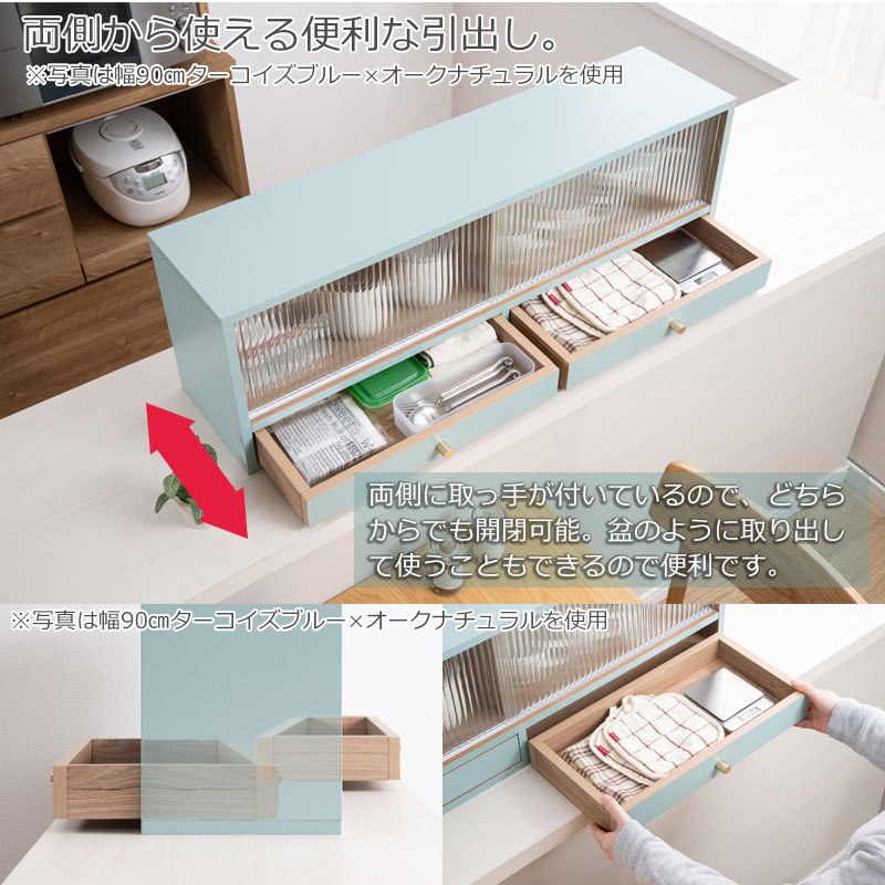 ��Re:blue����60 ��90 �����󥿡����Ǽ �����������֥롼 �������ʥ����� ����ê ���������� ���å����Ǽ ���å���ܡ��� ��Ǽê ���֤� ��Ǽ ê ���å��� ����ѥ��� �����󥿡���å� �� ����С� ������� �����Ф� ξ�̻Ȥ� ����