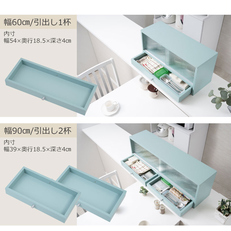 ��Re:blue����60 ��90 �����󥿡����Ǽ �����������֥롼 �������ʥ����� ����ê ���������� ���å����Ǽ ���å���ܡ��� ��Ǽê ���֤� ��Ǽ ê ���å��� ����ѥ��� �����󥿡���å� �� ����С� ������� �����Ф� ξ�̻Ȥ� ����