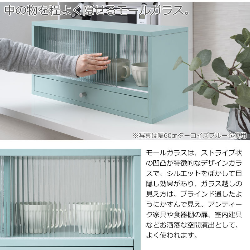 ��Re:blue����60 ��90 �����󥿡����Ǽ �����������֥롼 �������ʥ����� ����ê ���������� ���å����Ǽ ���å���ܡ��� ��Ǽê ���֤� ��Ǽ ê ���å��� ����ѥ��� �����󥿡���å� �� ����С� ������� �����Ф� ξ�̻Ȥ� ����