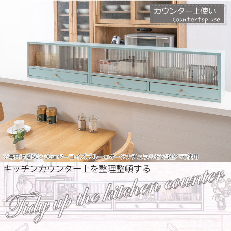 ��Re:blue����60 ��90 �����󥿡����Ǽ �����������֥롼 �������ʥ����� ����ê ���������� ���å����Ǽ ���å���ܡ��� ��Ǽê ���֤� ��Ǽ ê ���å��� ����ѥ��� �����󥿡���å� �� ����С� ������� �����Ф� ξ�̻Ȥ� ����