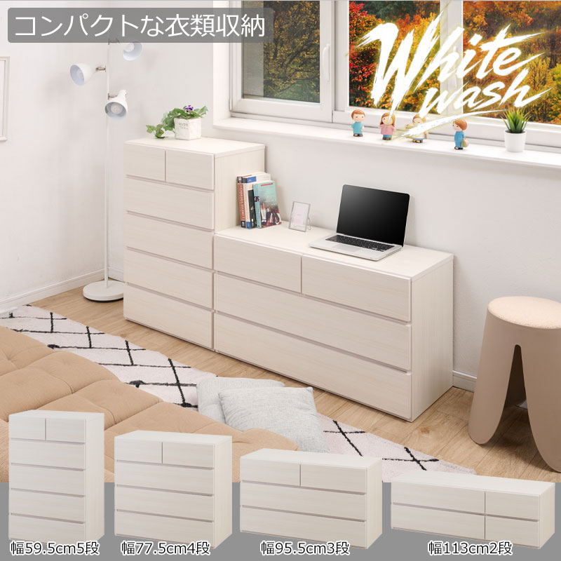 ��Pomu�ۥݥॷ�꡼�� ��113 ����40 �⤵36.5 �������� ������������ 2�� �� ������ ������ ���� ���饤�ɥ졼�� �ۥ磻�� �� �ʥ����� ������ �١����� �� �����Ǽ ��Ǽ ���������� �������� ���������å� ��������