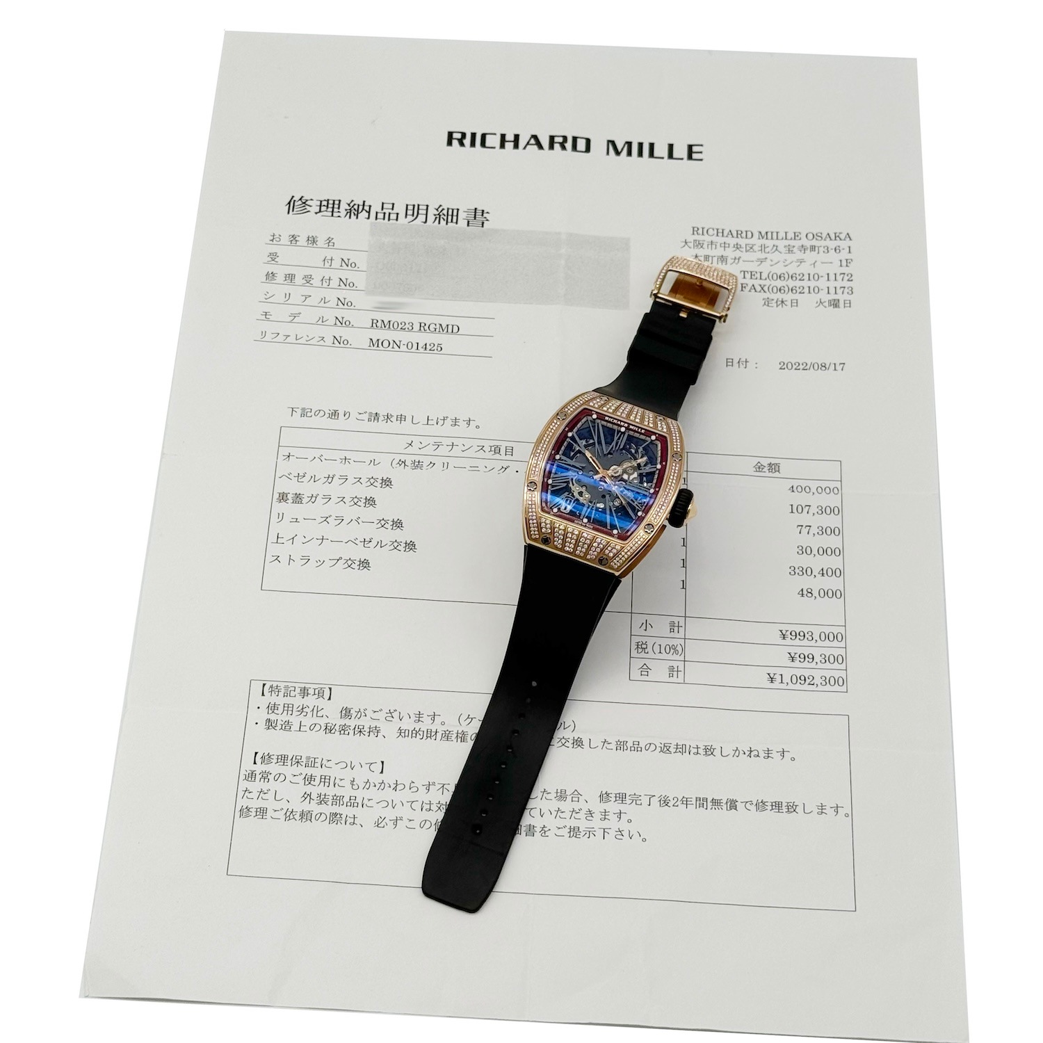 RICHARD MILLE / �ꥷ�㡼��ߥ� RM023 RGMD 18K������������ɡڹ����Ź�߸ˡ�#HK11661