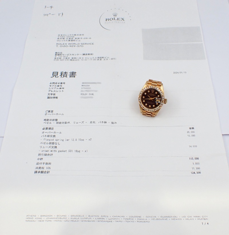 ROLEX/å  Lady-Datejust 26 69258 ONYXڹŹ߸ˡ#HK11132  