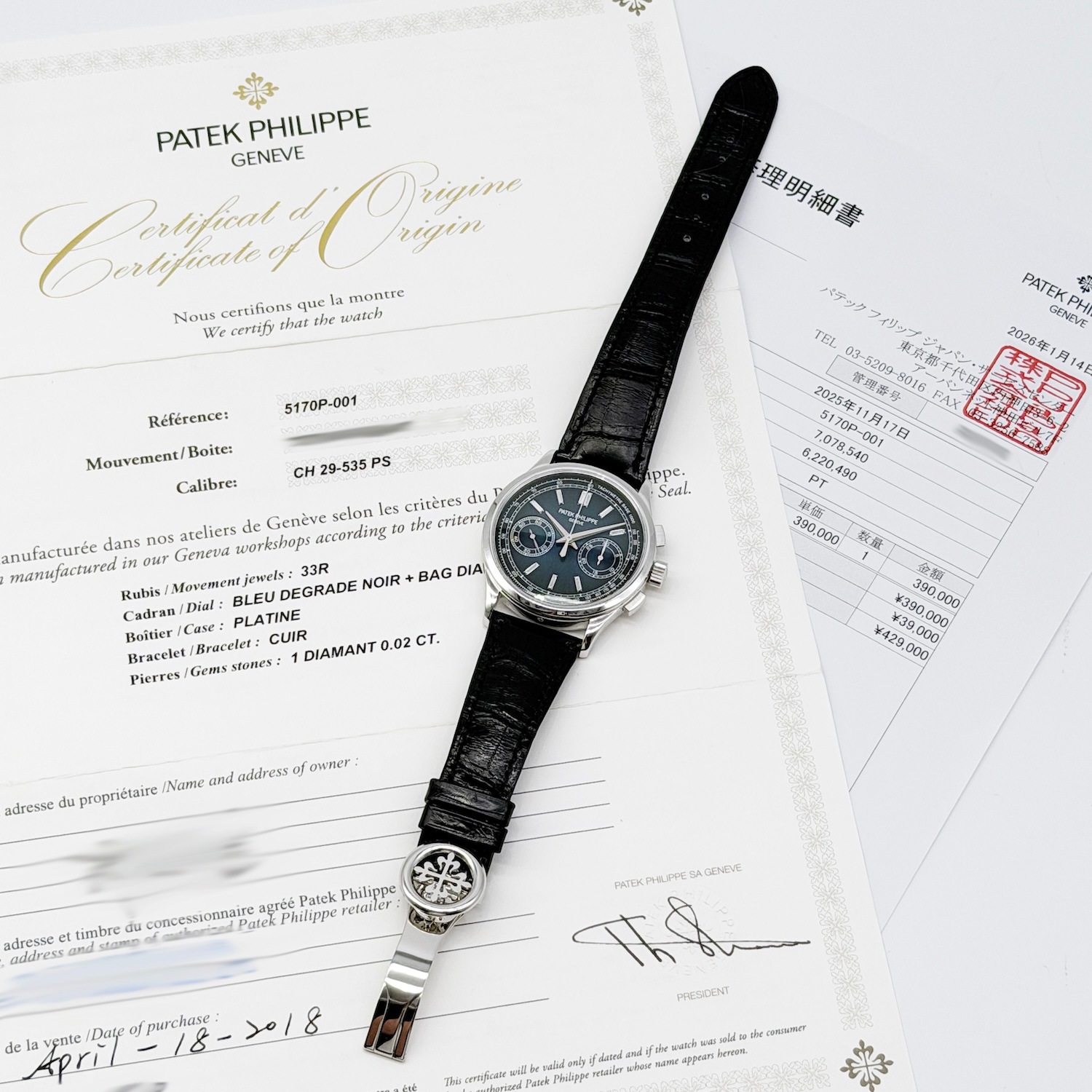 PATEK PHILIPPE/�ڥƥå��ե���å� COMPLICATIONS ����ץꥱ������� 5170P-001 PT#HK11667
