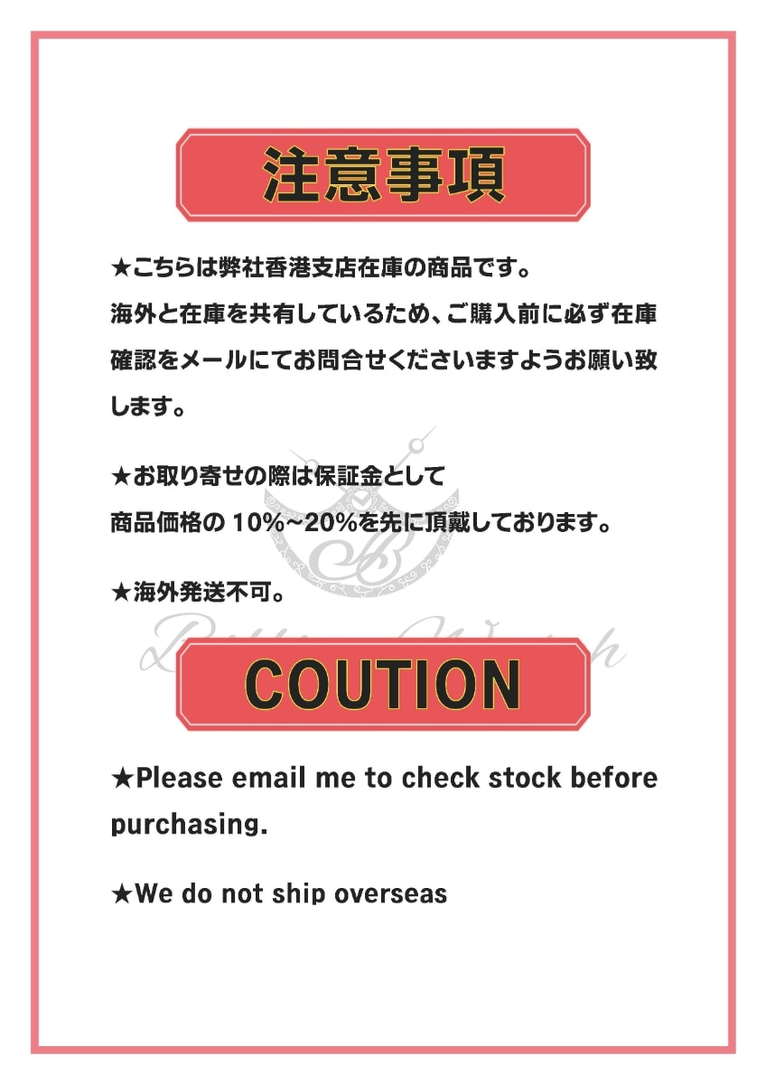 Cartier/����ƥ��� �ѥꡦ����å��� 2462 Crash�ڹ����Ź�߸ˡ�#HK11118