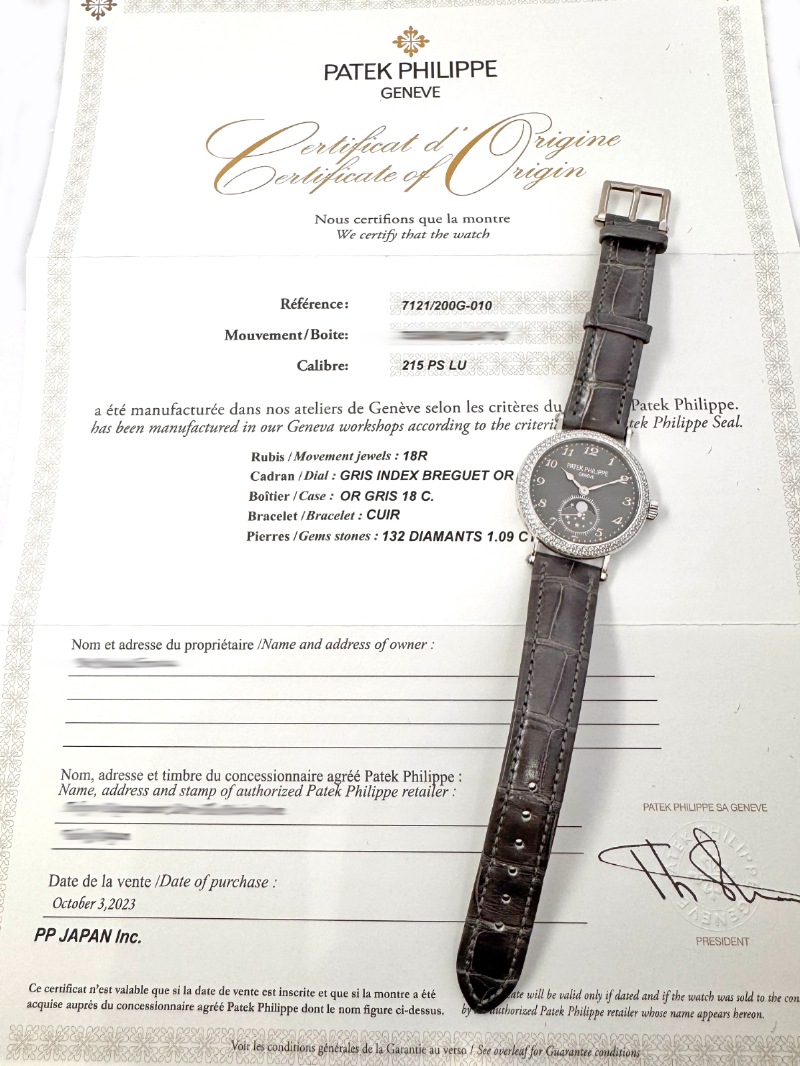 PATEK PHILIPPE/�ѥƥå��ե���åס�����ץꥱ������� ���2023 ��ߥƥåɡ����ǥ������7121/200G-010 �ڹ����Ź�߸ˡۡ�#HK11312
