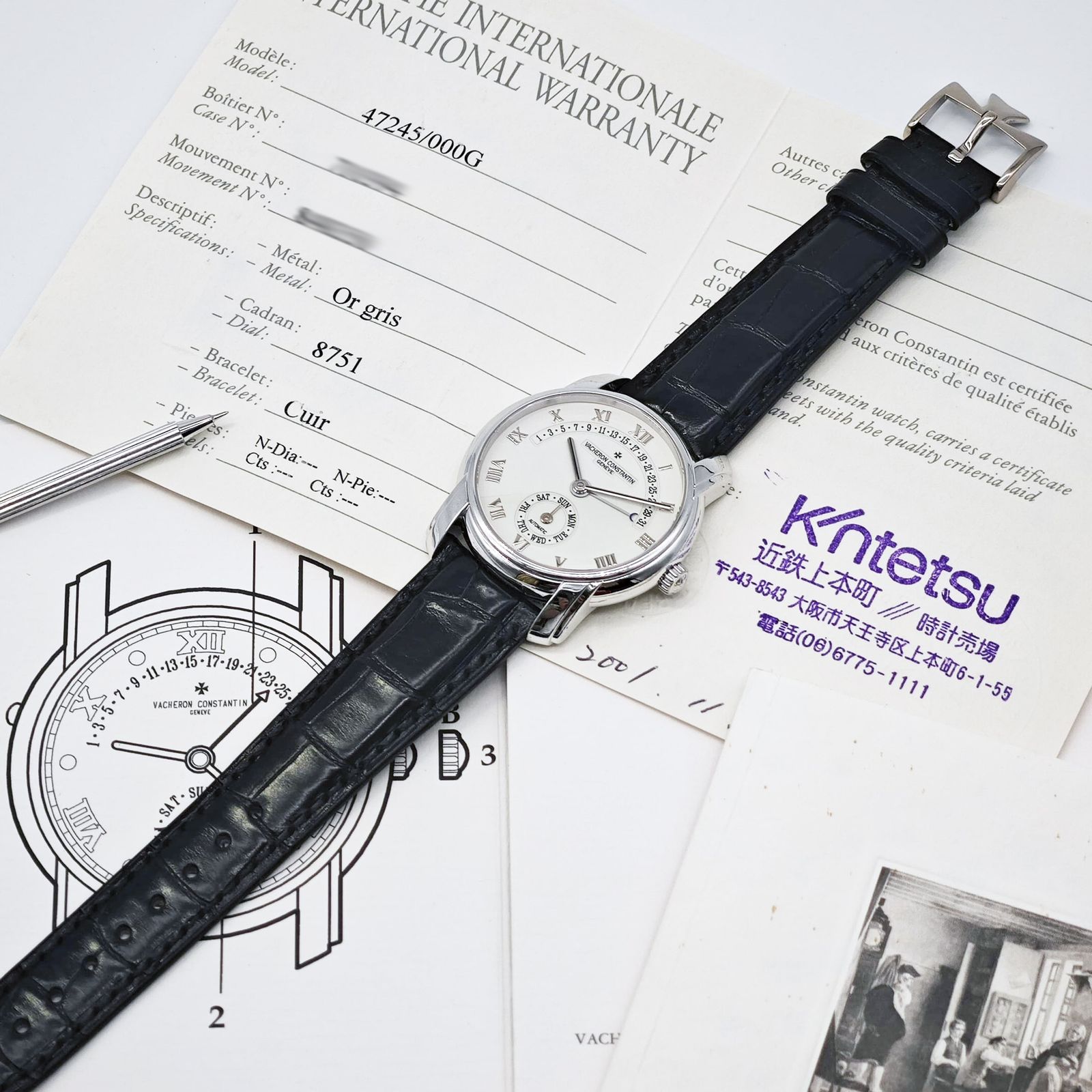 Vacheron Constantin/����������󡦥��󥹥��󥿥� Patrimony �ѥȥ��ˡ�31 47245/000G  ������ȥ�����ڹ����Ź�߸ˡ�#HK11327