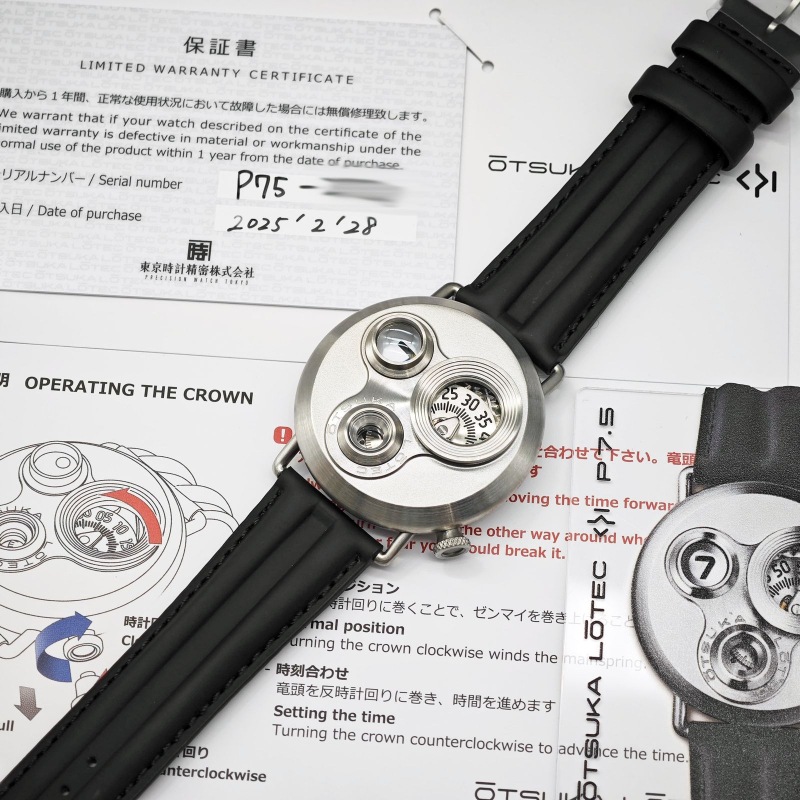 Otsuka Lotec/���ͥ����ƥå� No. 7.5 #JP28700