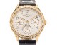 PATEK PHILIPPE/�ѥƥå��ե���åס� CONPLICATION 7140R-001 #HK11157