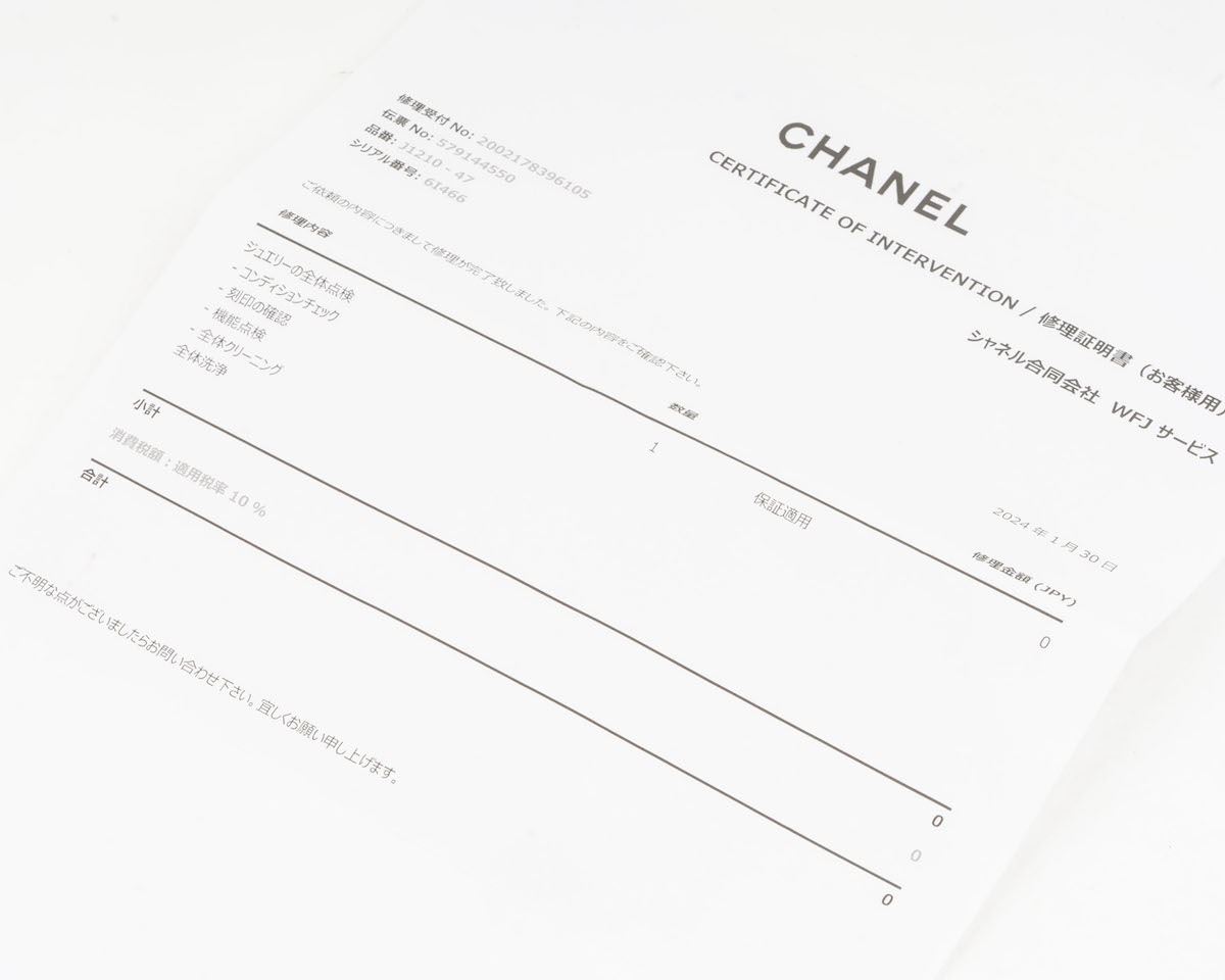 CHANEL/����ͥ�  J1210-47 ��� �ʥ��ȥ�� ��������� �������� ���ե����� ���������  K18WG 11��   #jp28221