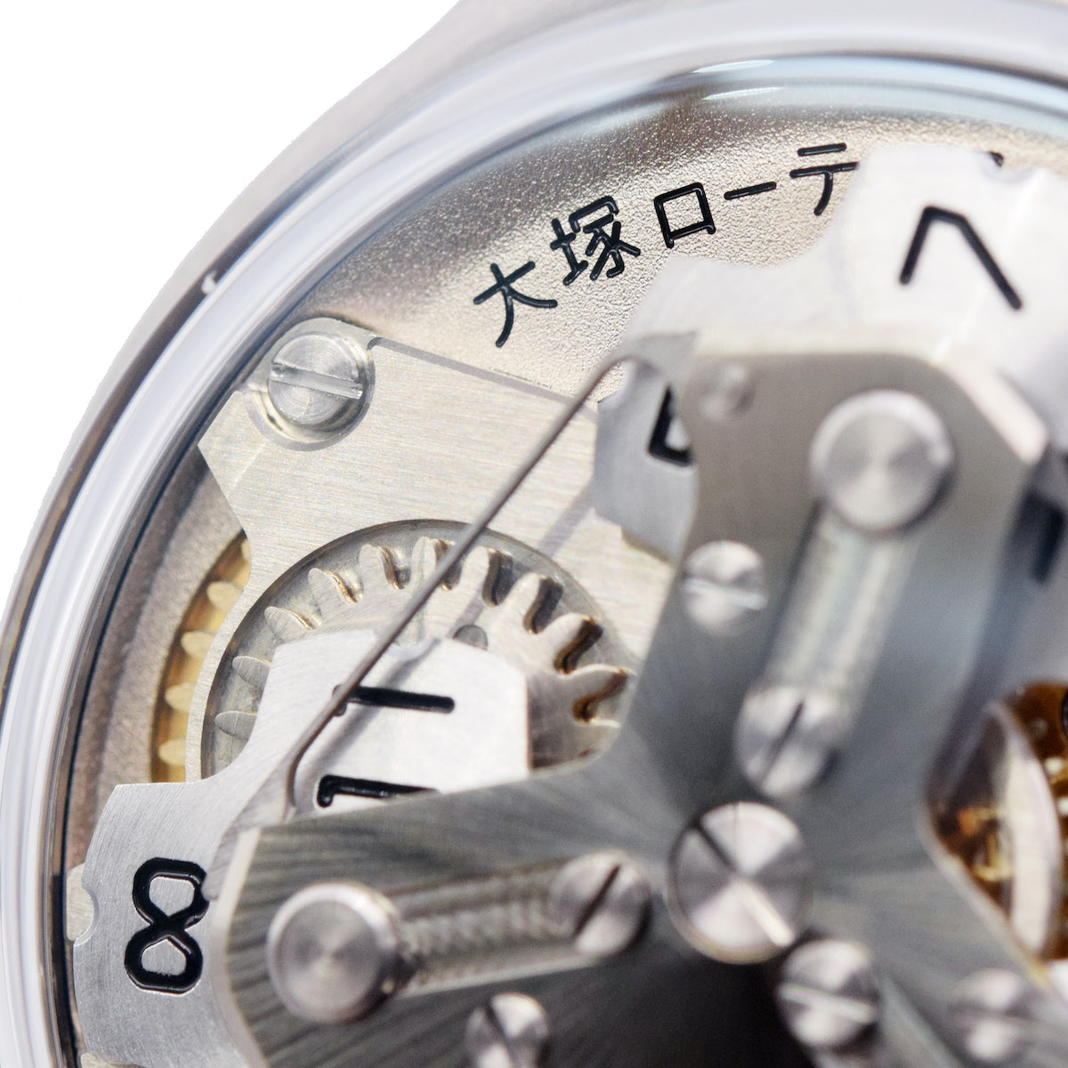 Otsuka Lotec/���ͥ����ƥå� No.5�� #HK11491