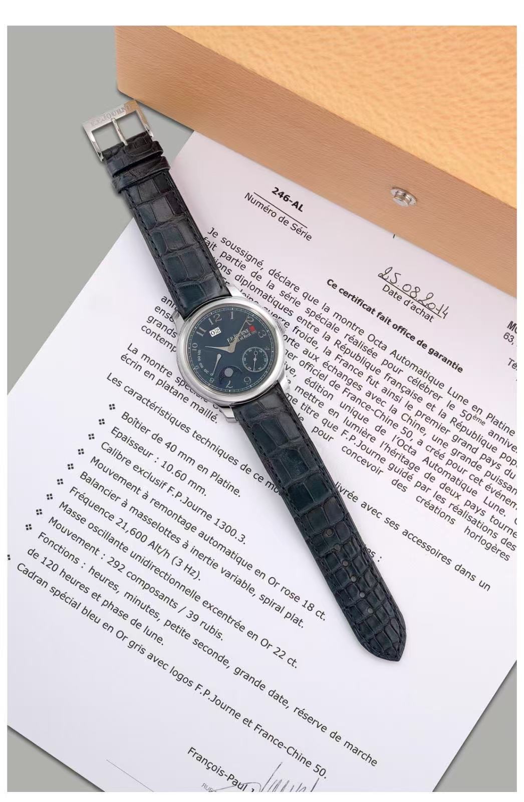 F.P. JourneFPJ/F .P.������ Octa Automatique Lune France-China 50 ��ʩ����Ω50��ǯ��ǰ�����ǥ� �ࡼ��ե������ڹ����Ź�߸ˡ�#HK11702
