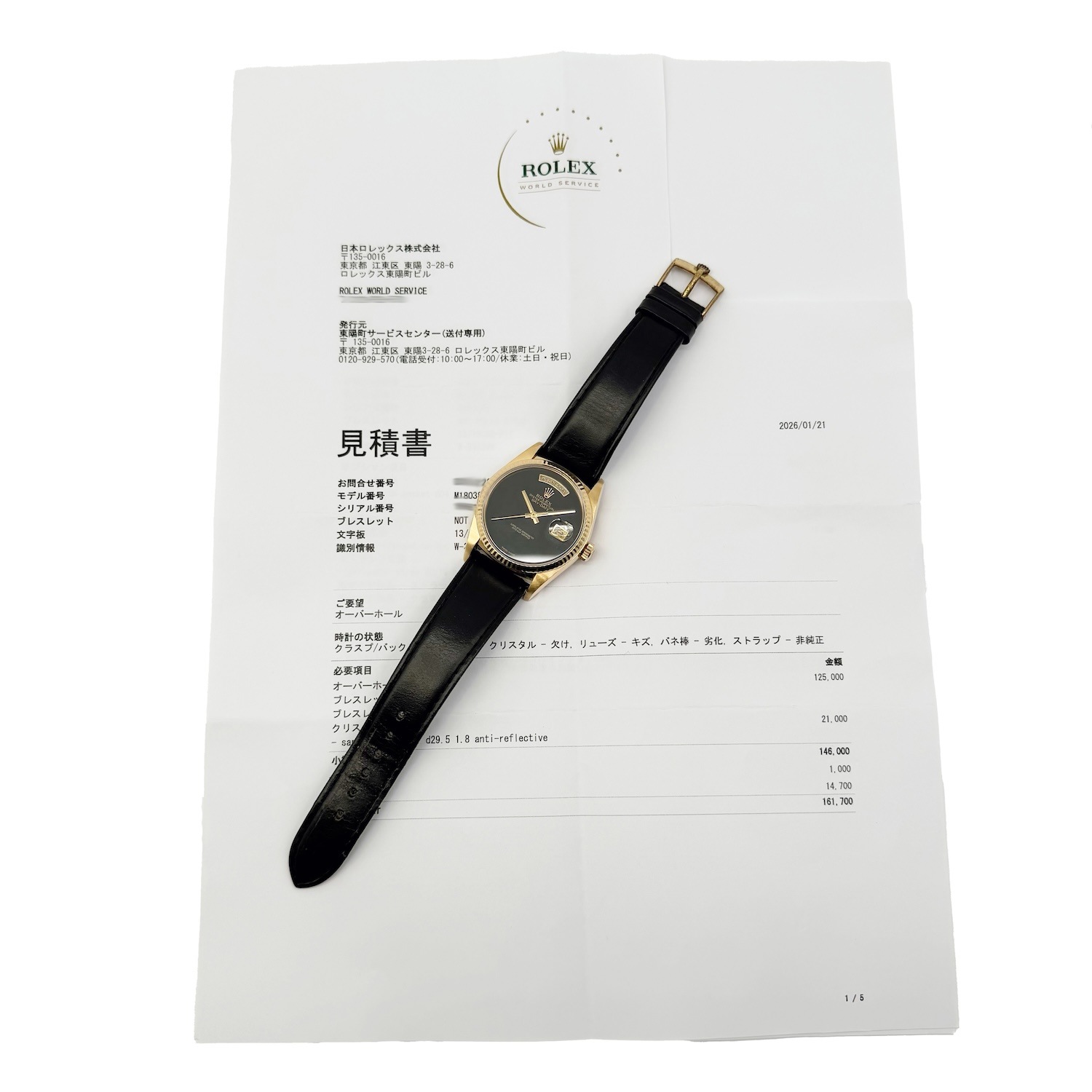 ROLEX/����å��� Day-Date 36 18038 �֥�å����˥���ʸ���� 18K��������������� #HK11640�ڹ����Ź�߸ˡ�