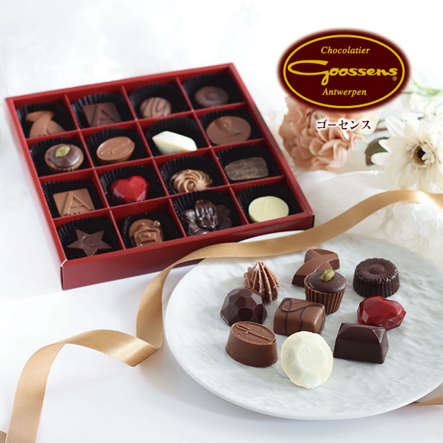 ゴーセンス プラリネ ショコラ16粒入 ギフトボックス | BeBeBe chocolatier